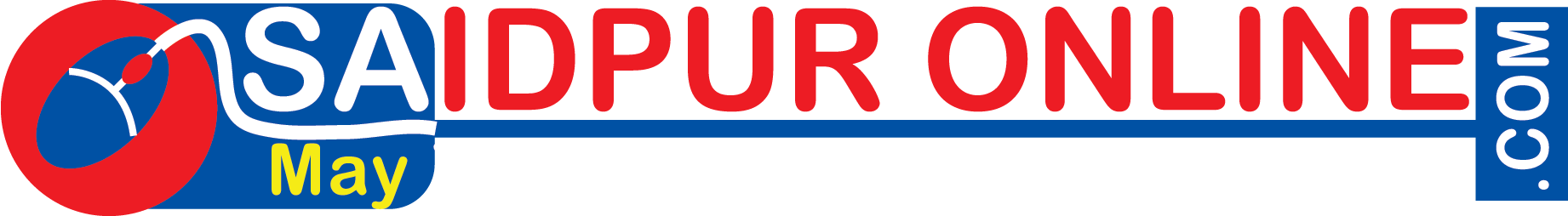 Saidpur Online | May Your Home Always Be Bright